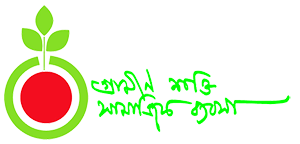 Grameen Shakti Samajik Byabosha Ltd